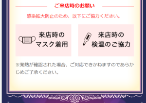 ドコモとｄポイントでディズニーカレンダー無料でゲット かわいい中身も大公開 お得に楽しく生活しよう