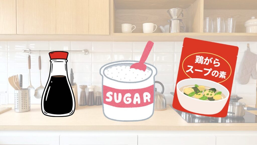 オイスターソースの代用は醤油と砂糖と鶏ガラスープでOK